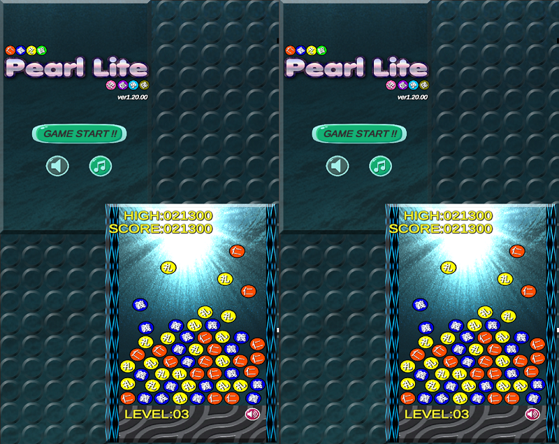爽快・簡単パズルゲーム「八玉の秘宝～Pearl Lite～ ver1.20.00」