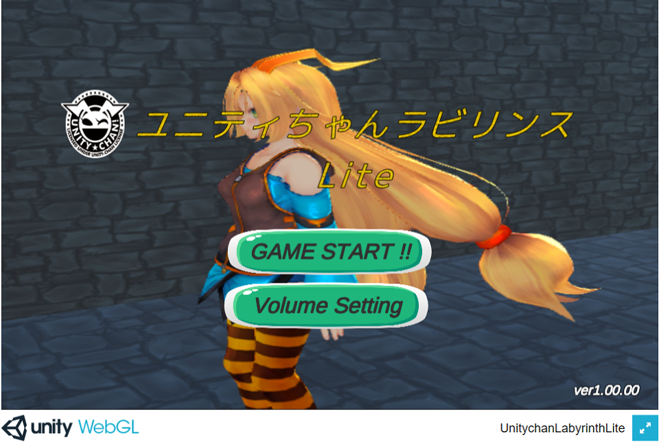 3Dダンジョン脱出ゲーム「ユニティちゃんラビリンス Lite ver1.00.00」