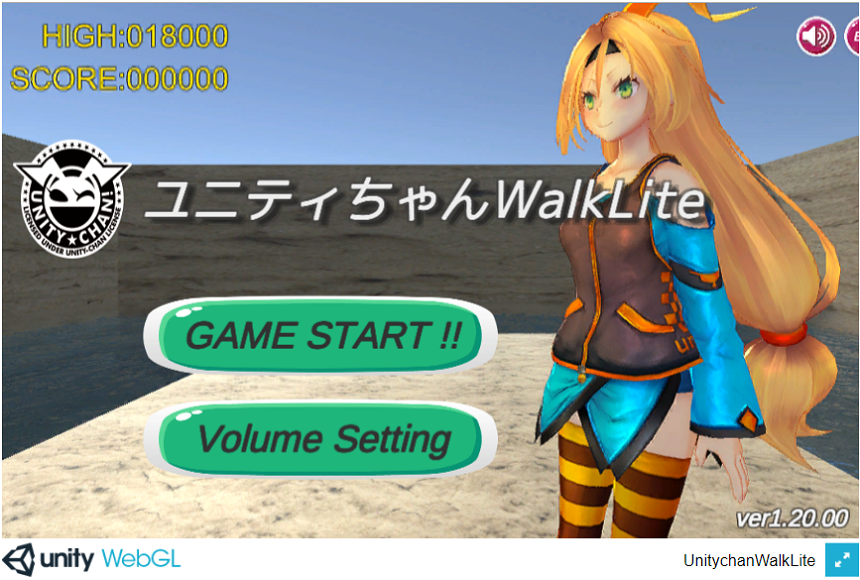 ３Ｄ散歩ゲーム「ユニティちゃん Walk Lite ver1.20.00」